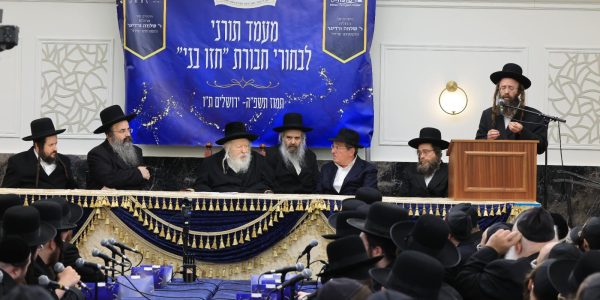 ילדי חינוך מיוחד נבחנים אצל הרבי מגור (7)