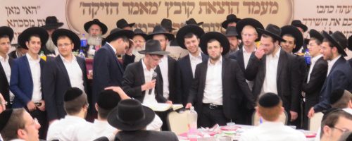 ישיבת-כנסת-יצחק-קרית-ספר-מעמד-הוצאת-קובץ-מאמר-הזיקה-וסיום-מסכת-יבמות-תשפ-20-1