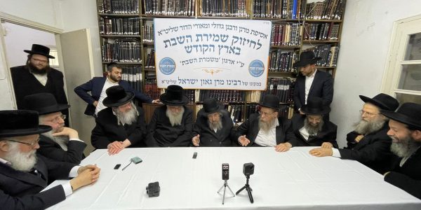 כינוס משמרת השבת הרב לנדו