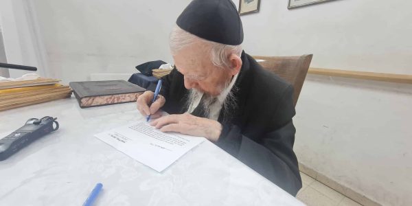 מרן רבי גרשון אלדשטיין