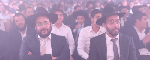 כנס הןקרה ללומדי התורה. צילום יעקב כהן (39)