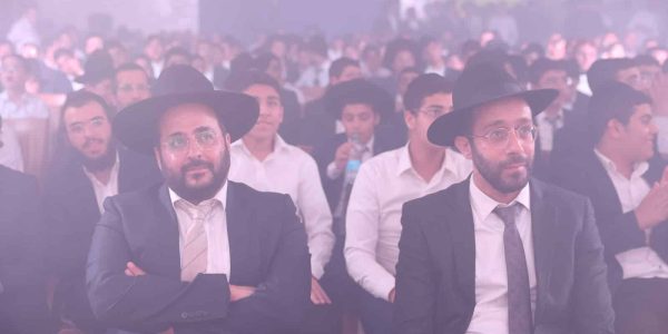כנס הןקרה ללומדי התורה. צילום יעקב כהן (39)