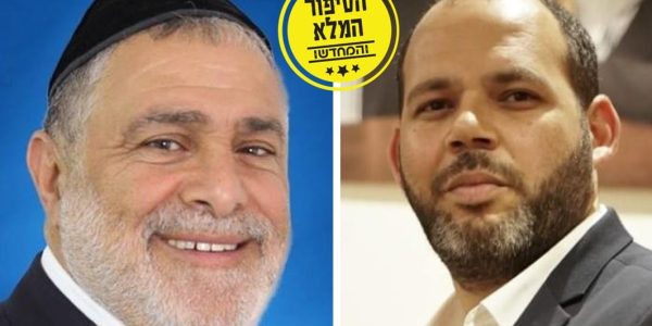 כראדי וטובול. צילום רשת חברתית