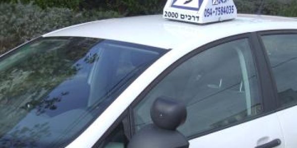לימוד נהיגה אילוסטרציה | צילום: יגאל ורנוביצקי