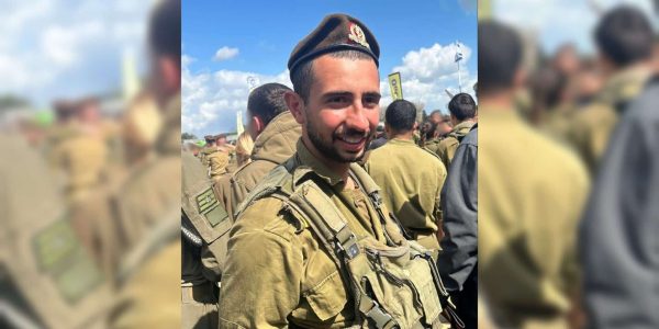 ליאם בן חמו הי"ד