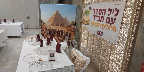 ליל הסדר בחבד (13)