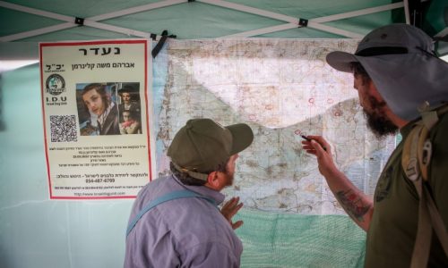 החיפושים אחר מוישי קליינרמן. צילום: דוד כהן / פלאש 90