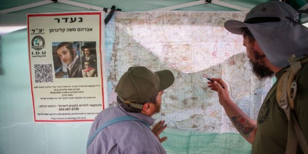 החיפושים אחר מוישי קליינרמן. צילום: דוד כהן / פלאש 90