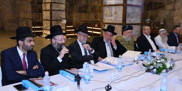 ישיבת מועצת הרבנות הראשית   צילום: דוברות הקרן למורשת הכותל