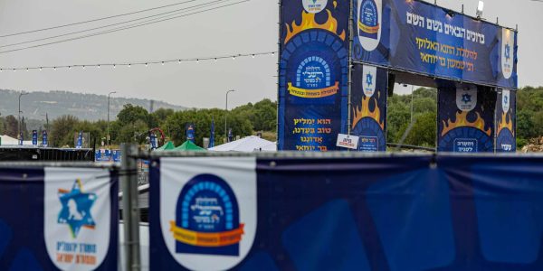 מירון תשפ''ה. צילום חיים טויטו