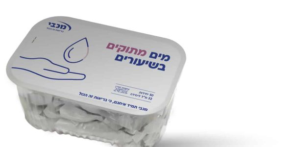 מכבי מים בשיעורים לחלוקה ליום כיפור