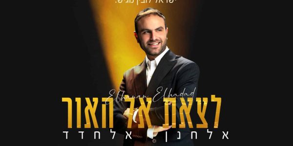 מלבן
