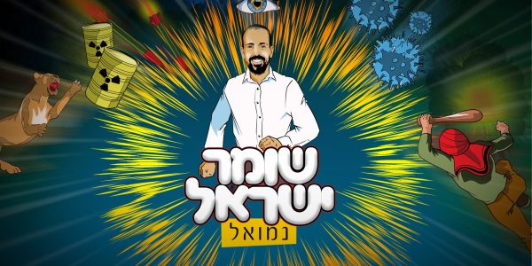 מלבן