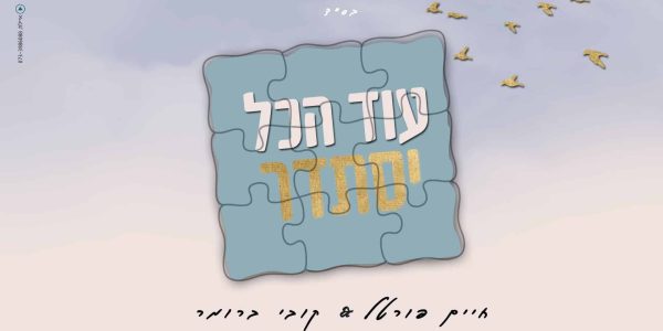 מלבן