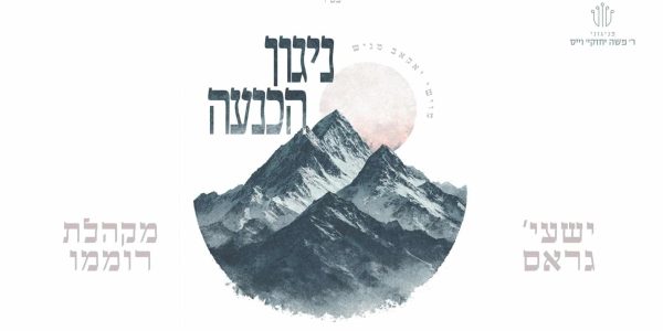 מלבן - איך (1)