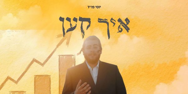 מלבן - איך קען