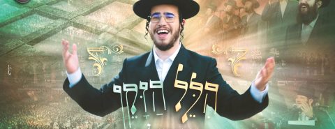 מלבן - הלל הזקן