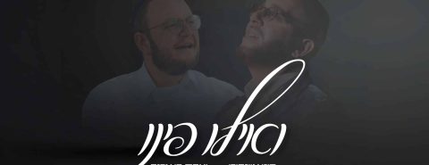 מלבן - ואילו פינו