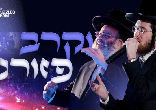 מלבן - וקרב פזורינו