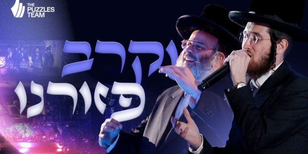 מלבן - וקרב פזורינו