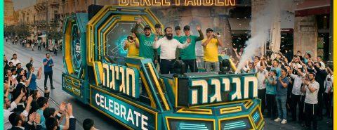 מלבן - חגיגה