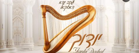 מלבן - יודוך