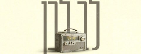 מלבן - לב לבן