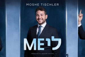 מלבן - מי לי