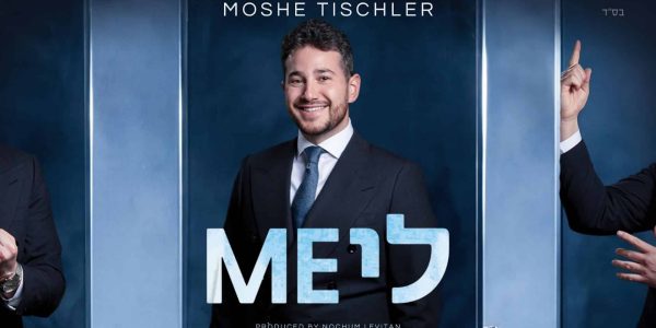 מלבן - מי לי