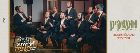 מלבן - ממעמקים (1)