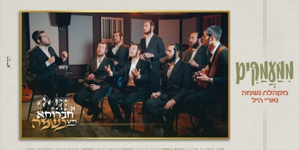 מלבן - ממעמקים (1)