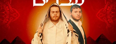 מלבן - עבדים