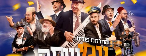 מלבן - עמישתה (1)