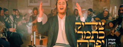 מלבן - צדיק כתמר