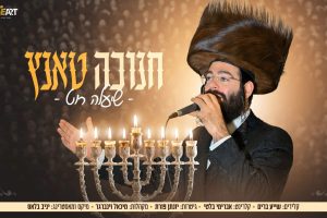 מלבן - צילום - יהושע פרוכטר (1)