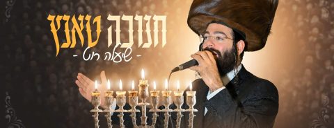 מלבן - צילום - יהושע פרוכטר (1)