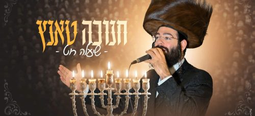 מלבן - צילום - יהושע פרוכטר (1)