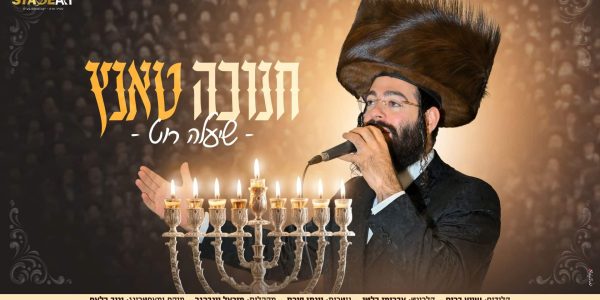 מלבן - צילום - יהושע פרוכטר (1)