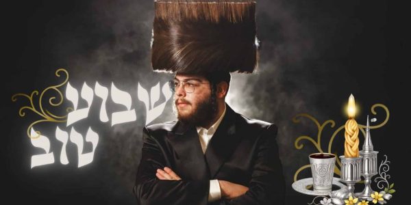 מלבן - שבוע טוב