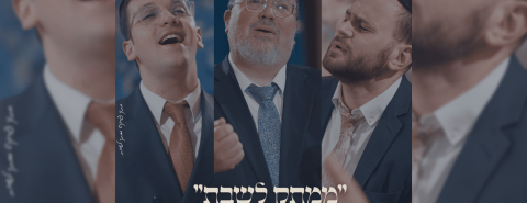 ממתק-לשבת-אברימי-רוט_optimized