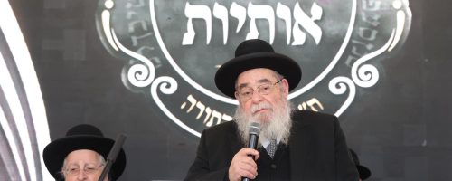 מסיבת חומש טבריה. צילום יעקב כהן (20)