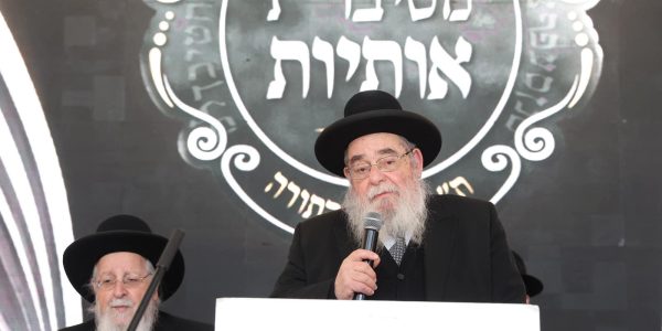 מסיבת חומש טבריה. צילום יעקב כהן (20)
