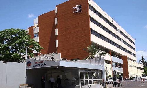 בית החולים מעייני הישועה בבני ברק