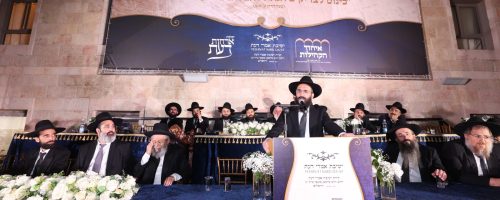 מעמד-ייסוד-ישיבת-ארחת-דעת.-צילום-דוד-ארזני-29