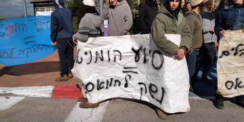 מפגיני-ימין-מוחים-נגד-נתניהו-בשל-הסיוע-ההומניטרי-לעזה.-צילום-באדיבות-המצלם-3