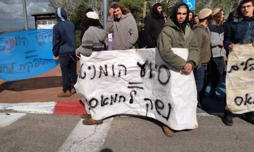 מפגיני-ימין-מוחים-נגד-נתניהו-בשל-הסיוע-ההומניטרי-לעזה.-צילום-באדיבות-המצלם-3