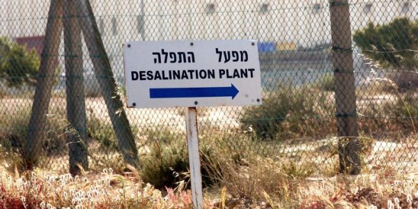 מפעל להתפלת מים באשדוד (אילוסטרציה) /// FEdi Israel /Flash90
