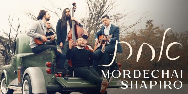 מורדי שפירא בסינגל חדש "Fire"