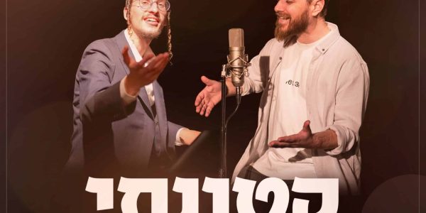 מרובע - קטונתי