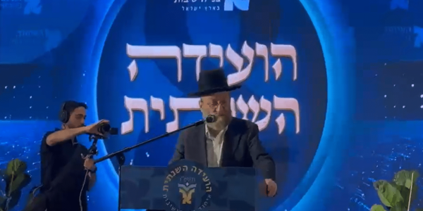 קרדיט: איחוד בני הישיבות